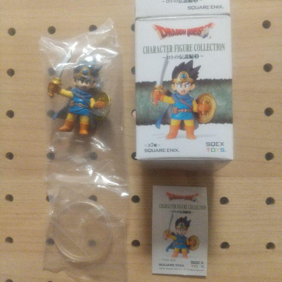 ドラゴンクエストキャラクターズコレクション ロトの伝説編 勇者