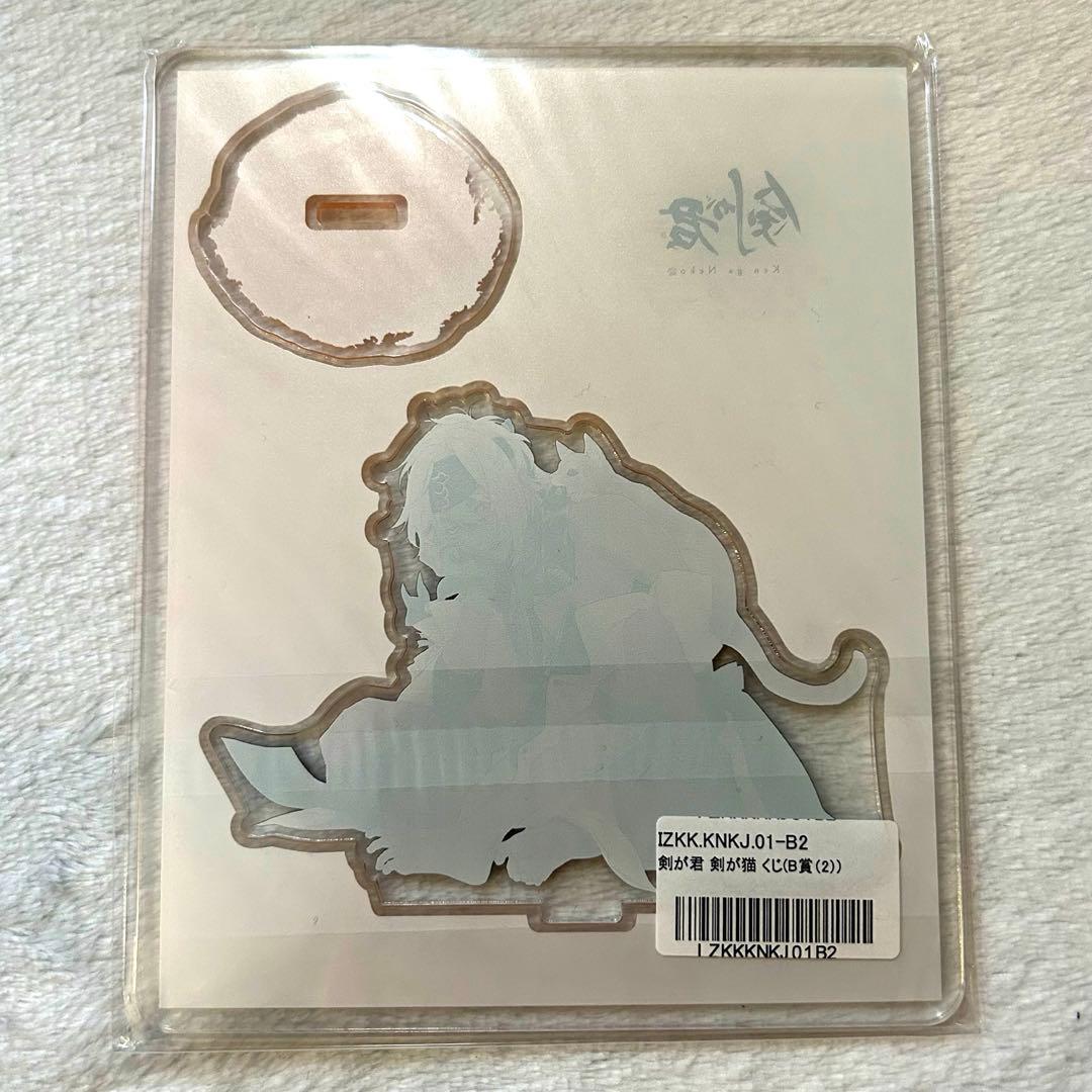 剣が君 ステラ特典アクスタ 剣が猫 アクスタ ちび侍肉球アクリルクリップ 螢