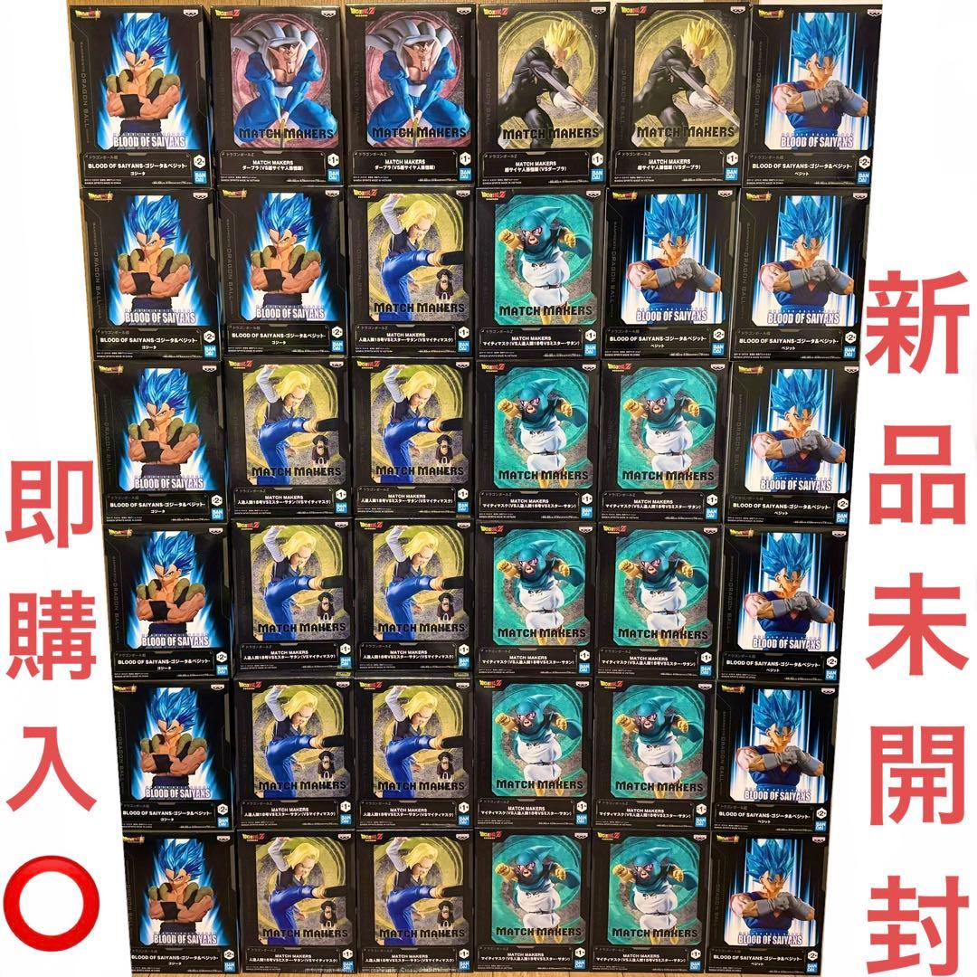 ドラゴンボール 人造人間18号 ミスター・サタン マイティマスク など 36点