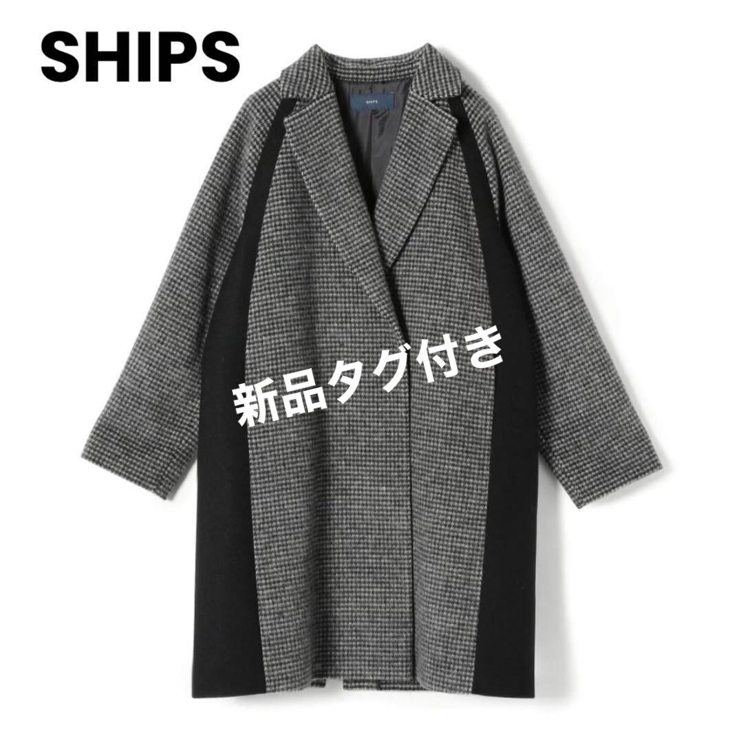 SHIPS シップス チェスターコート切り替えデザイン バック スリット コート