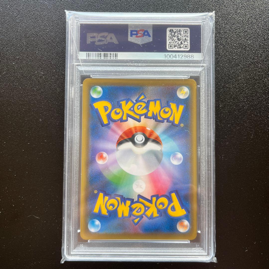 PSA10 ポケモンカード エーフィVMAX SA プロモ イーブイズセット