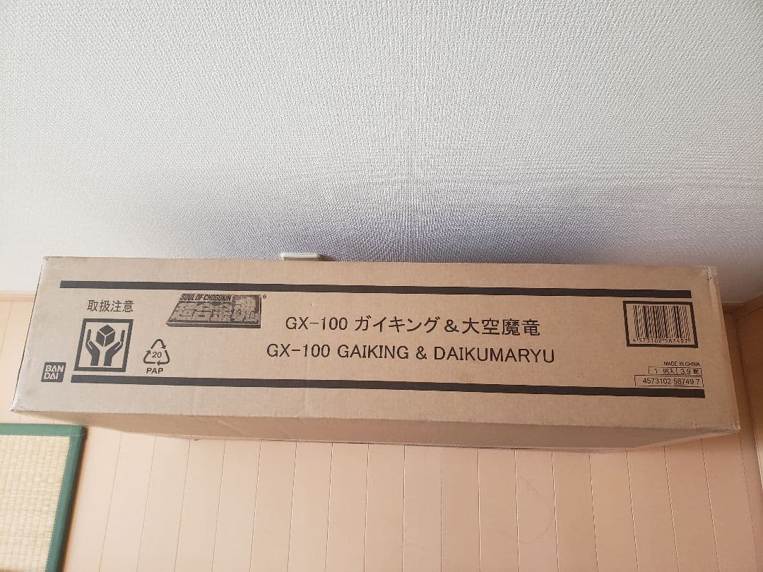 c*a様 新品未開封　輸送箱未開封　超合金魂 GX-100 ガイキング＆大空魔竜