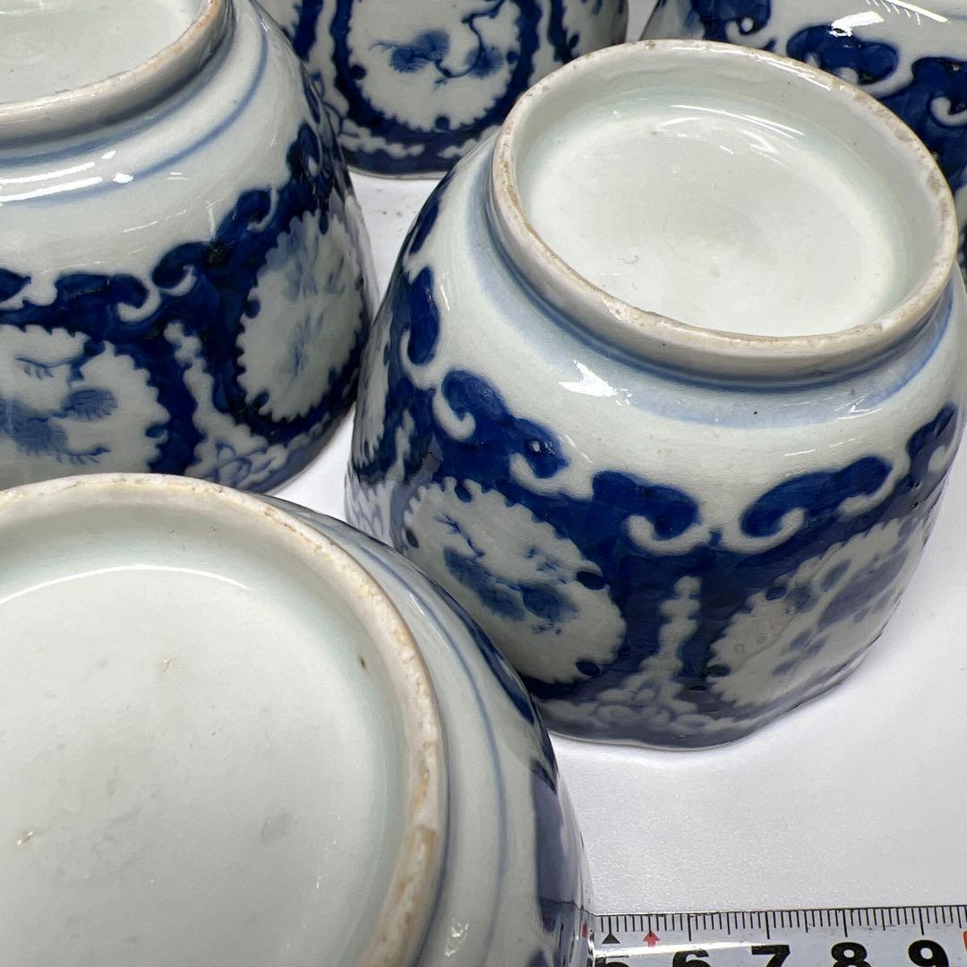 古伊万里　染付大猪口17客　木箱付　口径約8.5㎝　東Y7-0620⭐︎2Fトヒコ