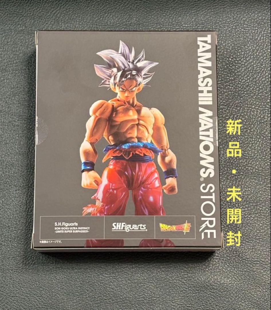 【新品・未開封】S.H.Figuarts 孫悟空 身勝手の極意-限界超絶突破