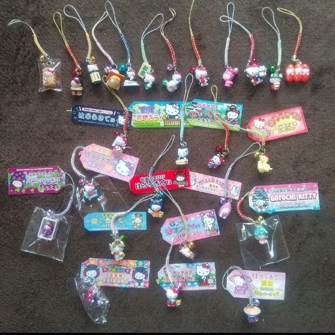 【26個/中古】ご当地キティ 値付け・まとめセット 限定・廃盤