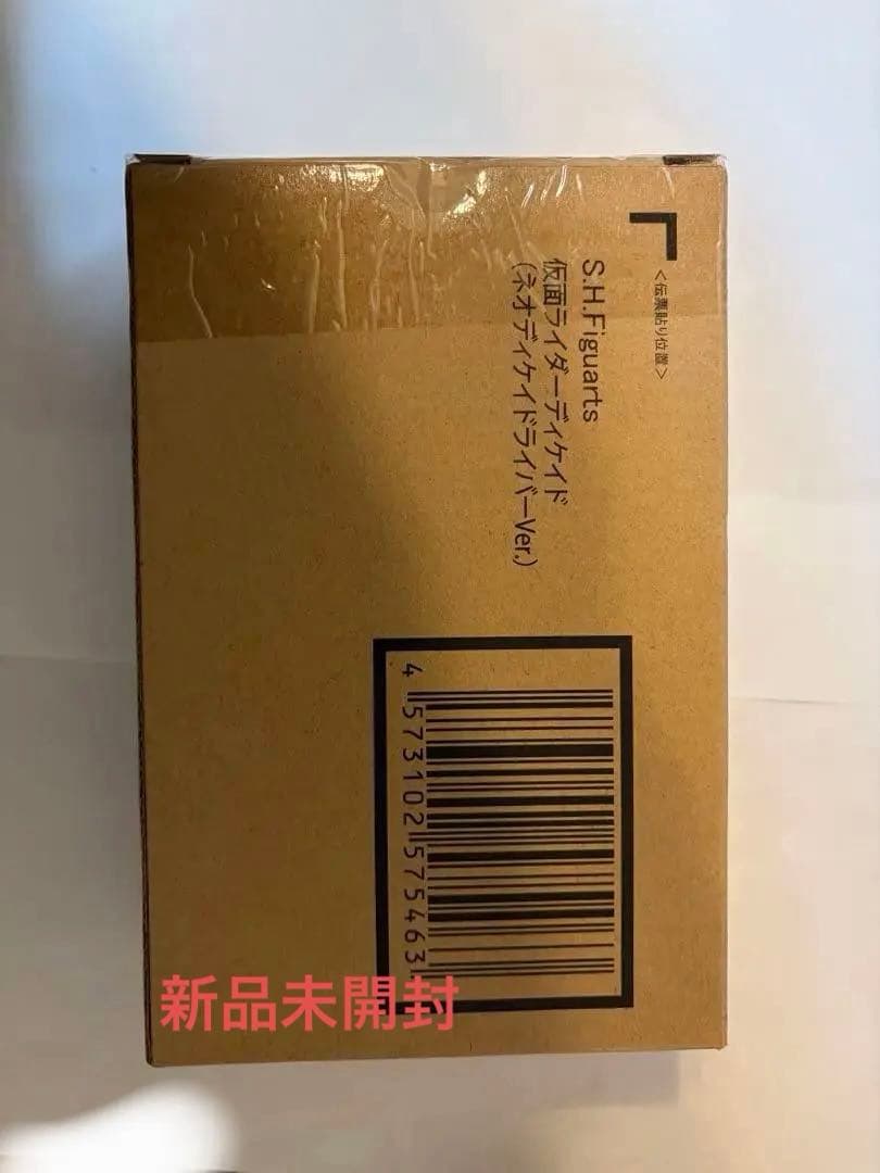 S.H.Figuarts（真骨彫製法） 仮面ライダーディケイド