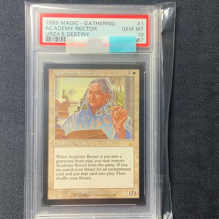 MTG アカデミーの学長　PSA10 再録禁止　英語版