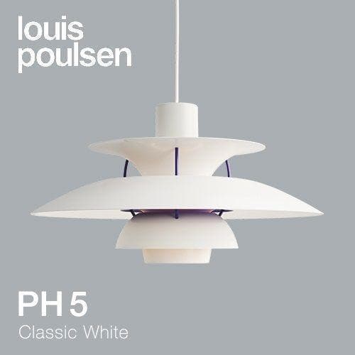 【正規品】Louis Poulsen ルイスポールセン PH5 デンマーク製