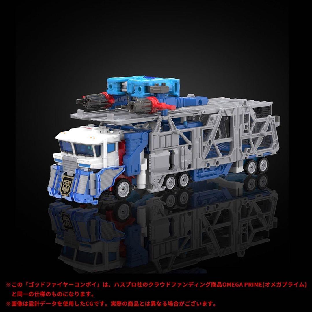 新品 トランスフォーマーレガシー ゴッドファイヤーコンボイ Hasbro社