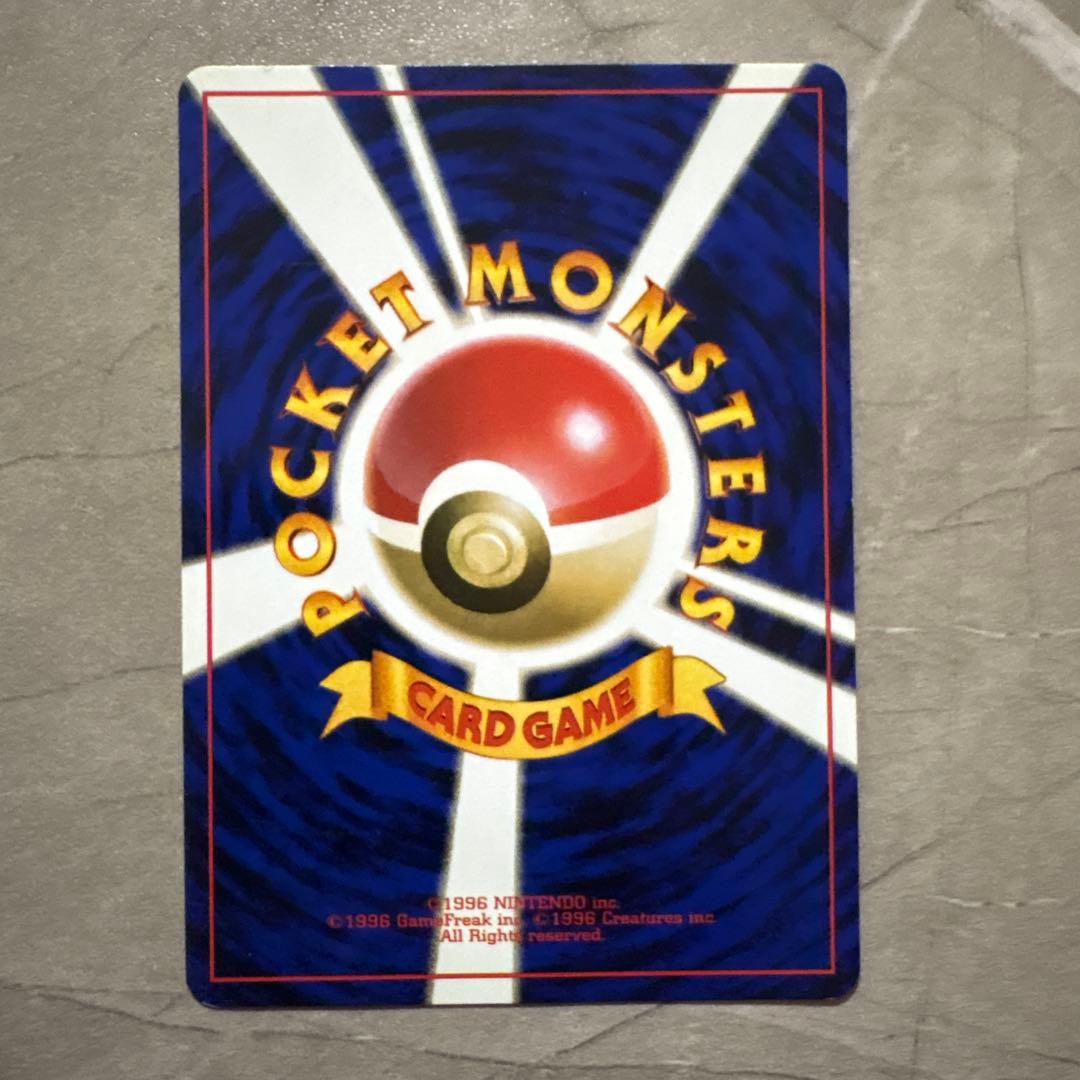 【進化セット】ポケモンカード 旧裏 わるいリザードン・リザード・ヒトカゲ ホロ