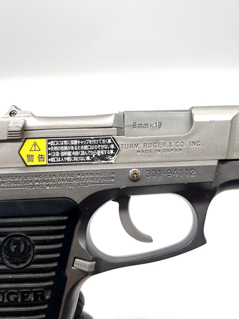 KSC M8000 COUGAR F ガスガン