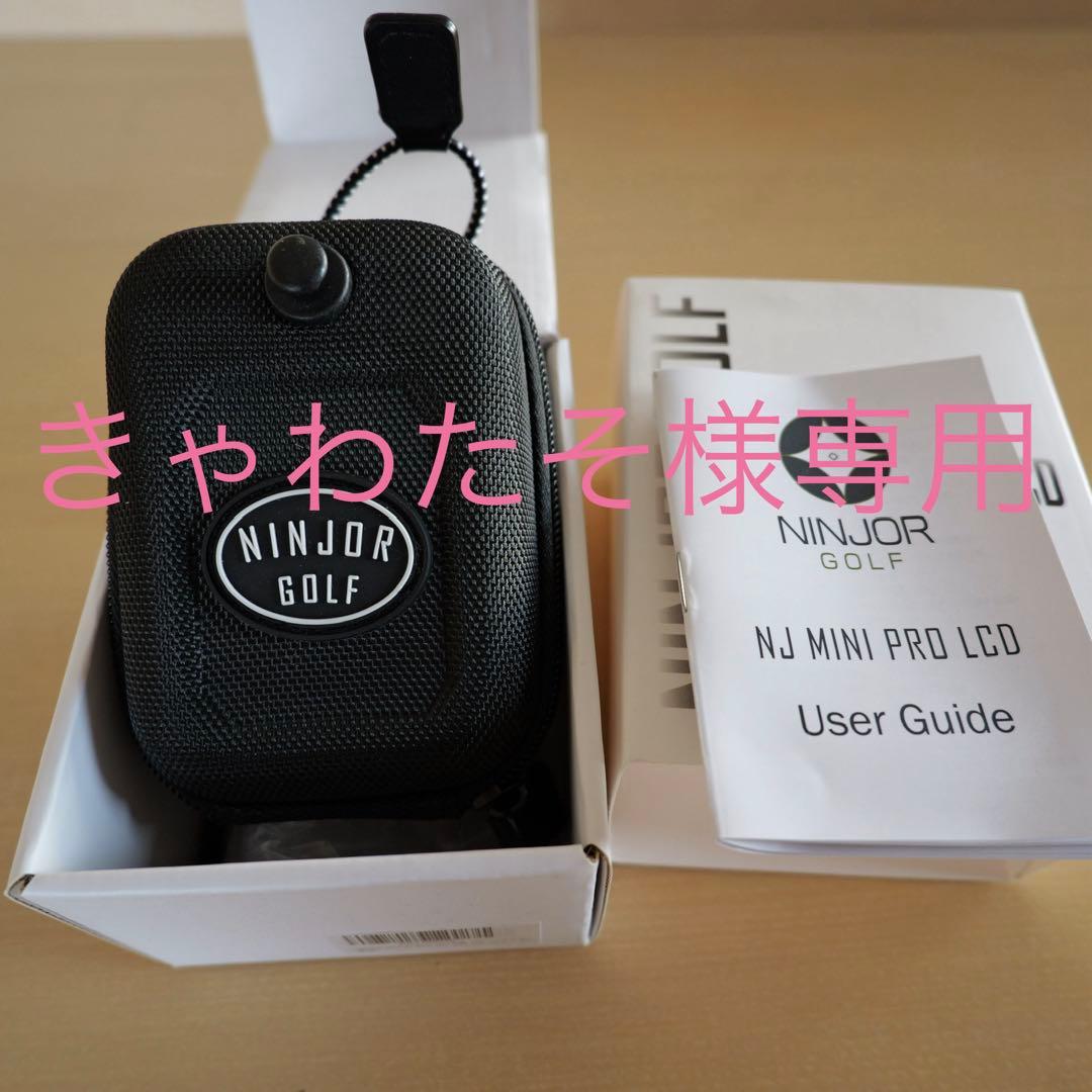 NINJOR GOLF NJ MINI PRO LCO ゴルフ用距離計