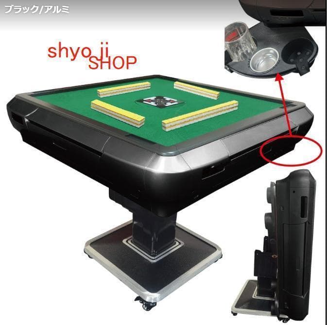 全自動麻雀卓 28mm 折りたたみ 家庭用 全自動卓静音 スリム 全自動麻雀台