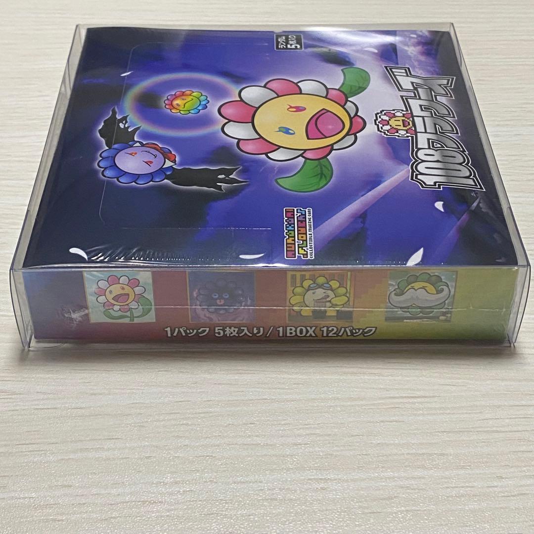 本日限定値下げ　村上隆 108フラワーズ　日本語版 初版 正規品　シュリンク付