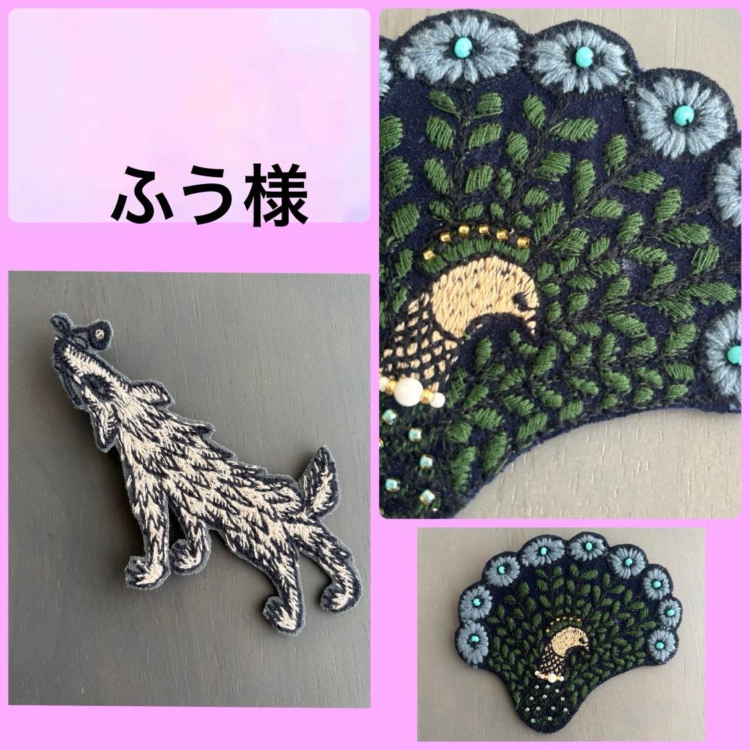 ふう様 ミナペルホネン ブローチアクセサリー ハンドメイド