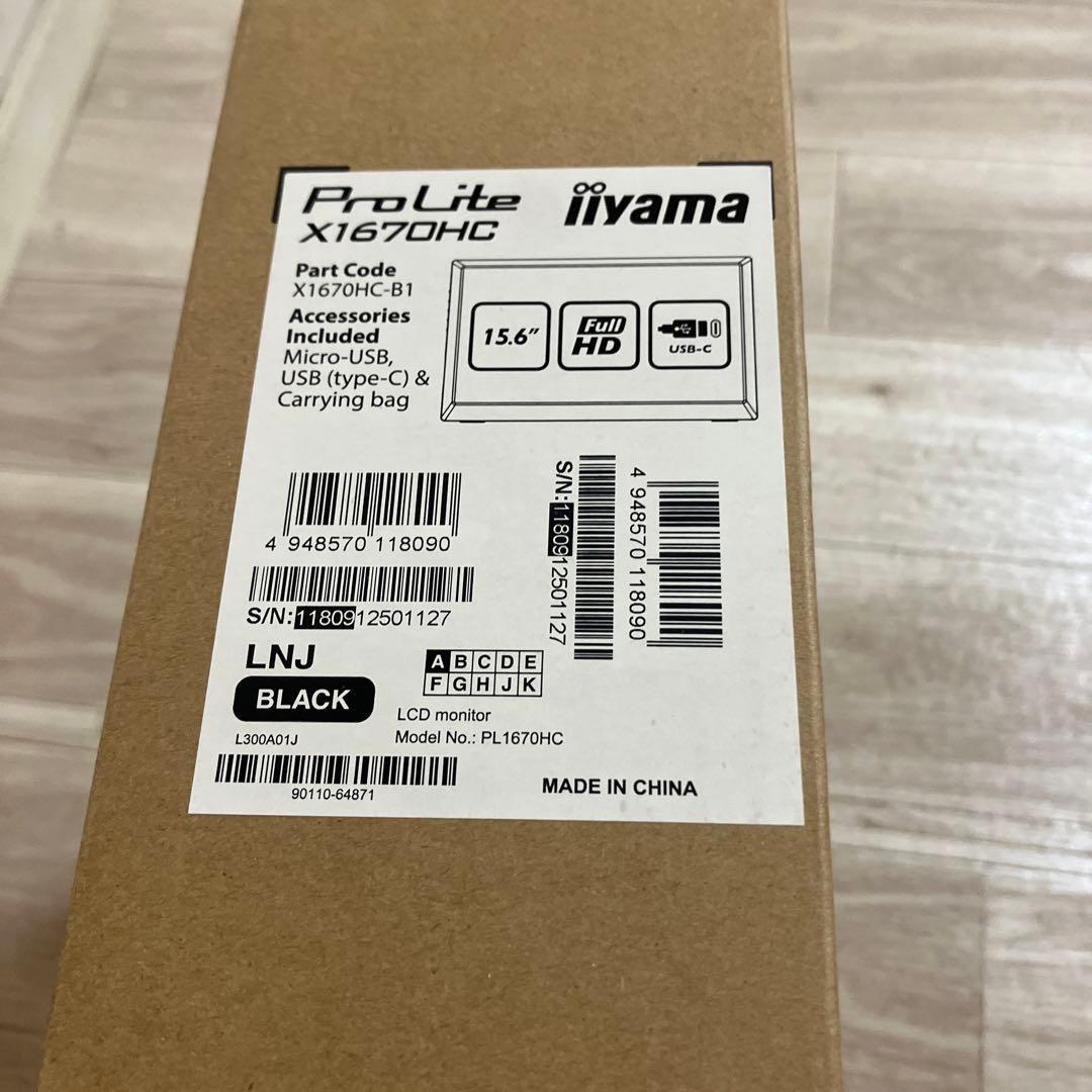Pro Lite X1670HC 15.6インチ モニター