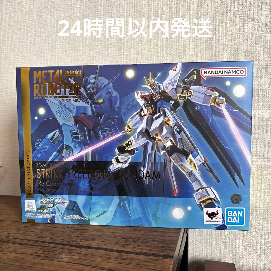 未開封　l robot 魂　ストライクフリーダム