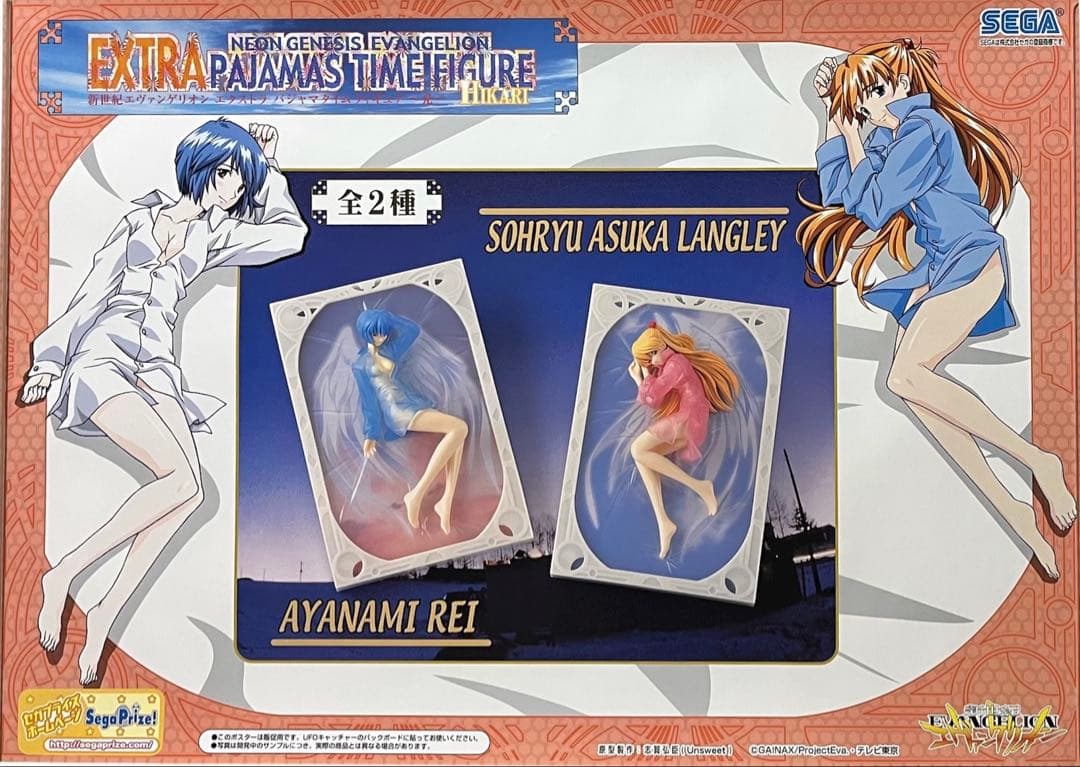 大量まとめて☆新世紀エヴァンゲリオン☆フィギュア販促用非売品ポスター20枚セット