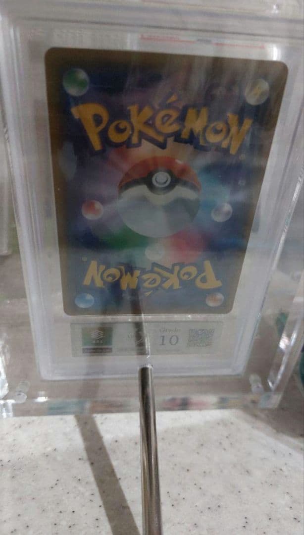 ファイヤー＆サンダー＆フリーザーGX SA ARS10 ＋鑑定書付き 即購入可