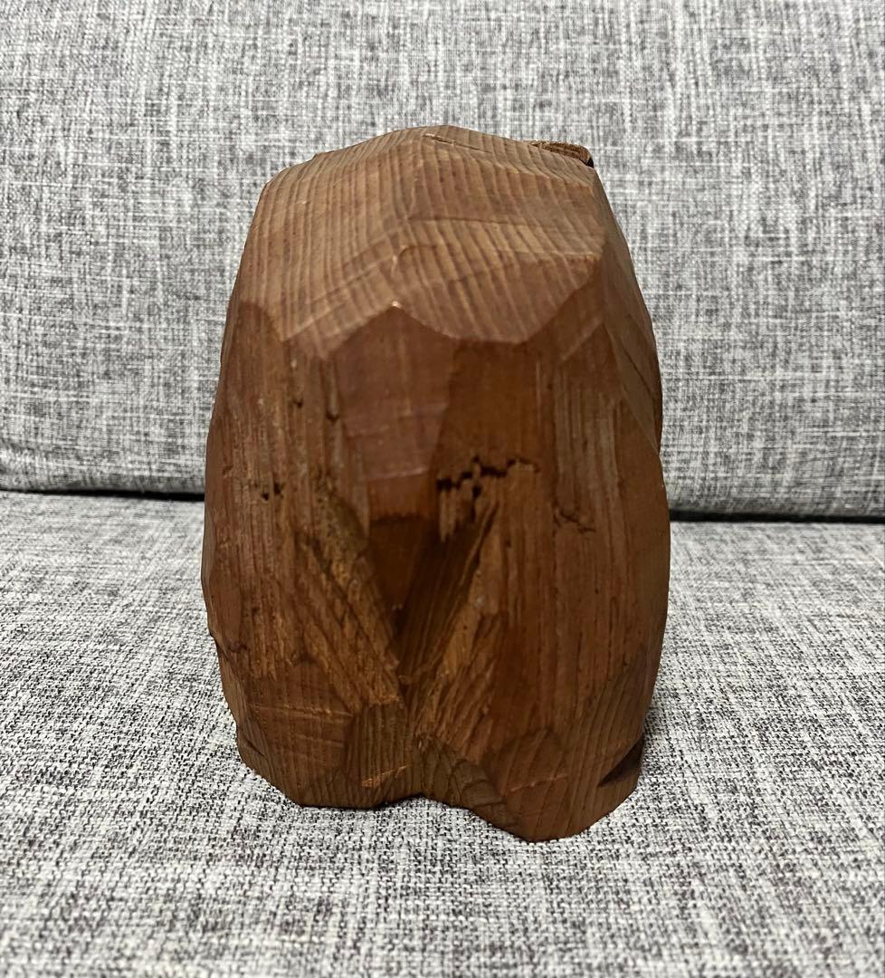 八雲　柴崎重行　彫刻熊　志　木彫り