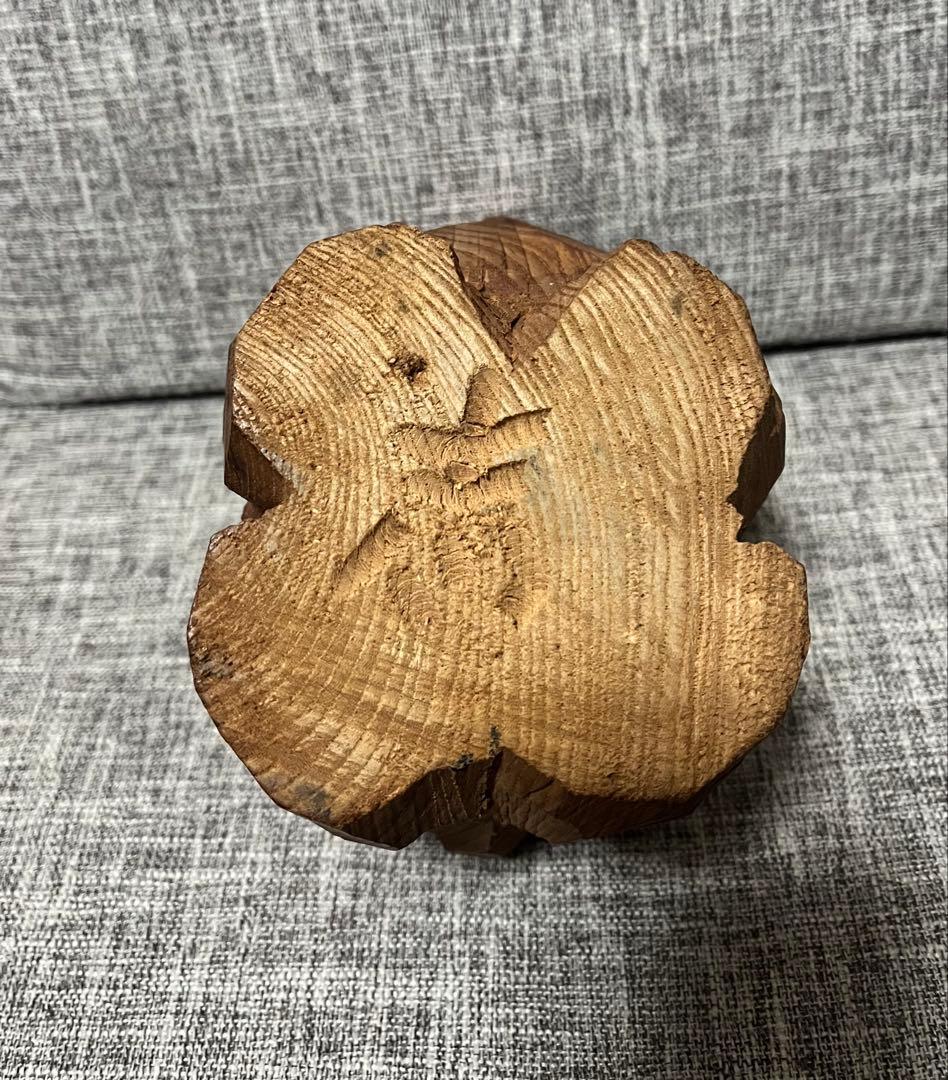 八雲　柴崎重行　彫刻熊　志　木彫り