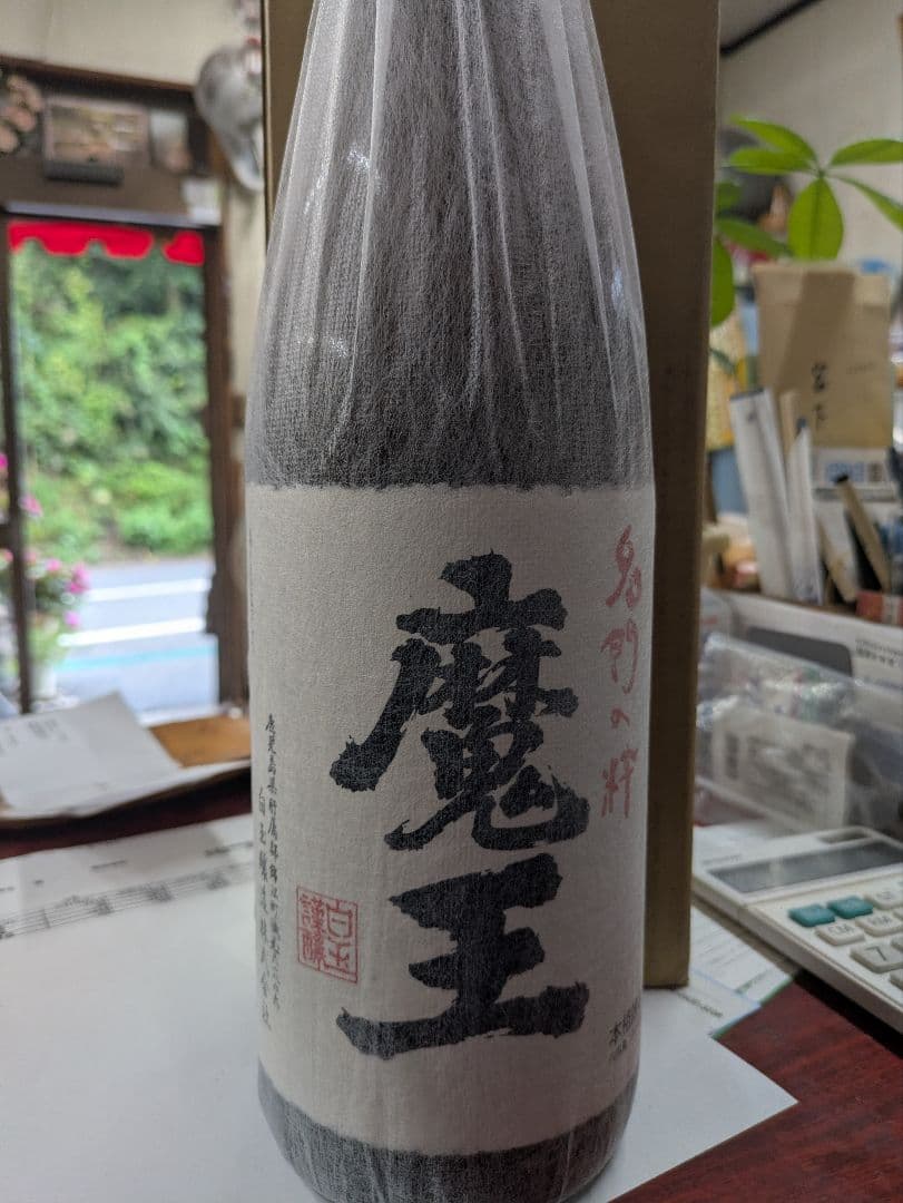 魔王 1.8リットル% 鹿児島県産 焼酎 値下げ可能