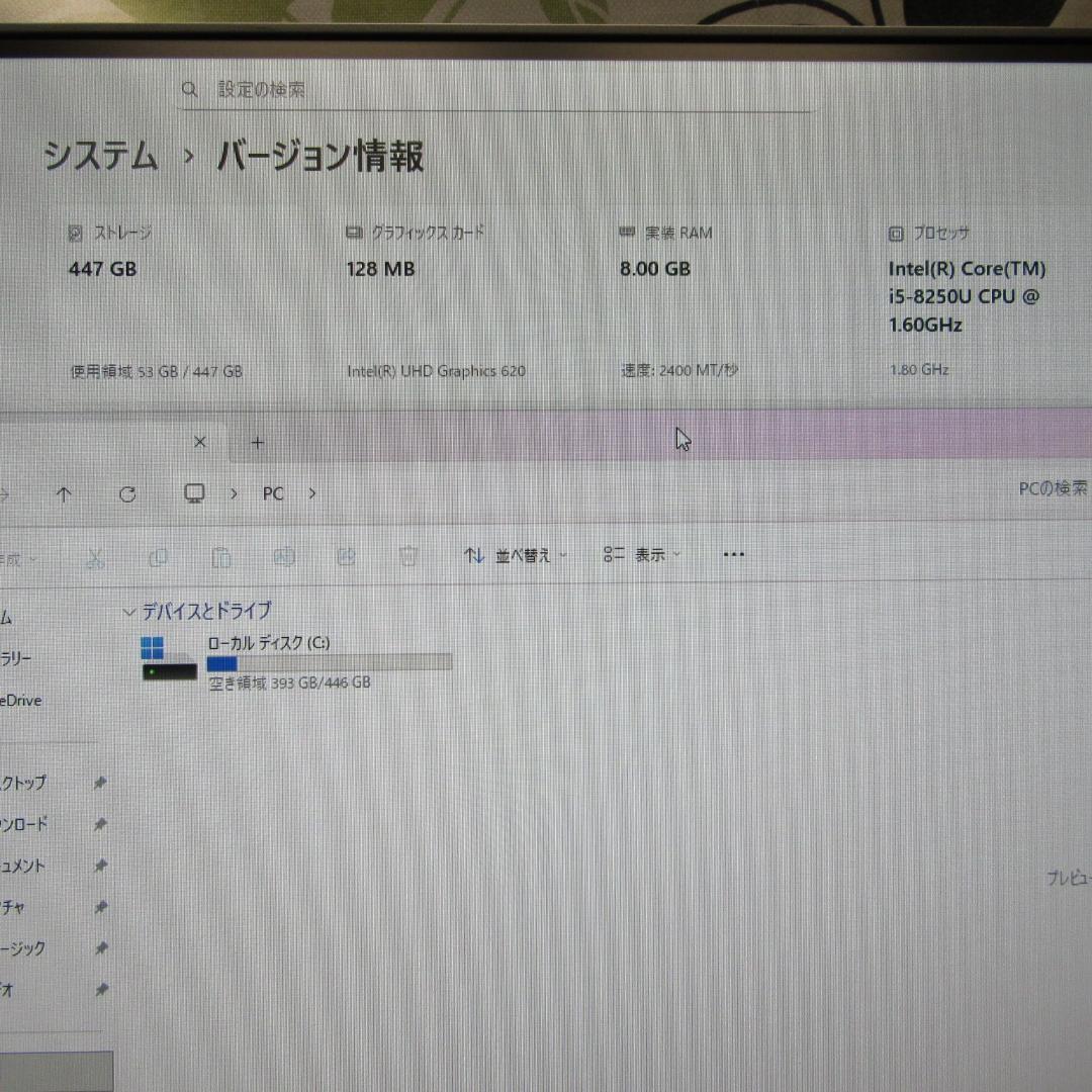 美品Win11公式対応8世代i5/メ8G/新品SSD/カメラ/無線/HDMI入力