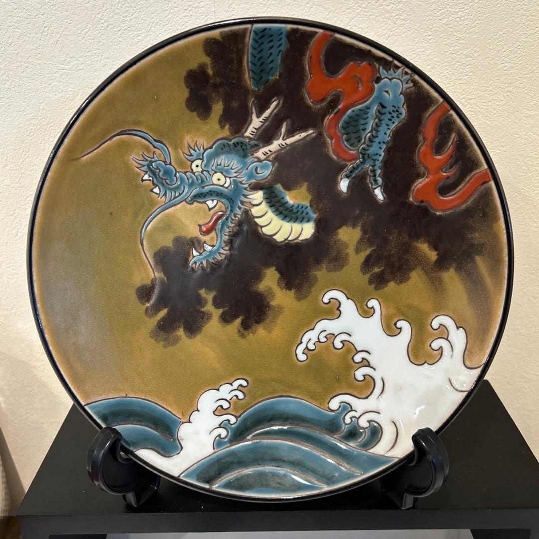 龍の飾り皿 骨董品 陶器