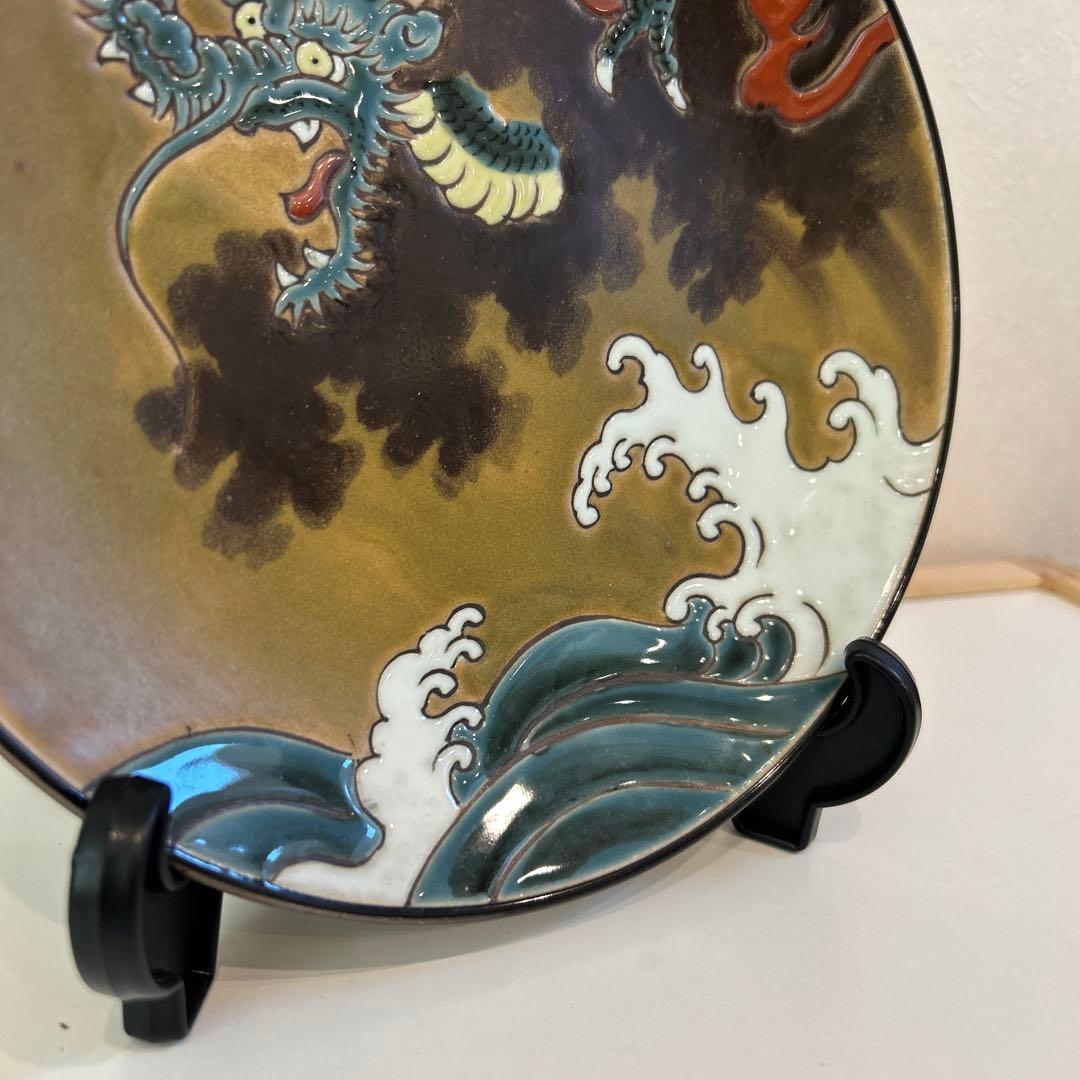 龍の飾り皿 骨董品 陶器