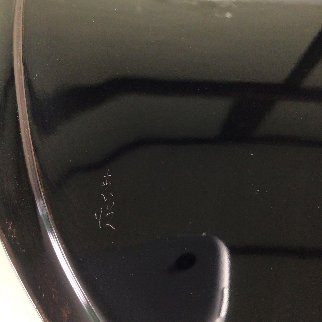 Ｒ６２６　平水指　『七十四代　朝日豊斎』『表千家　堀内宗完　箱書』　共箱　茶道具