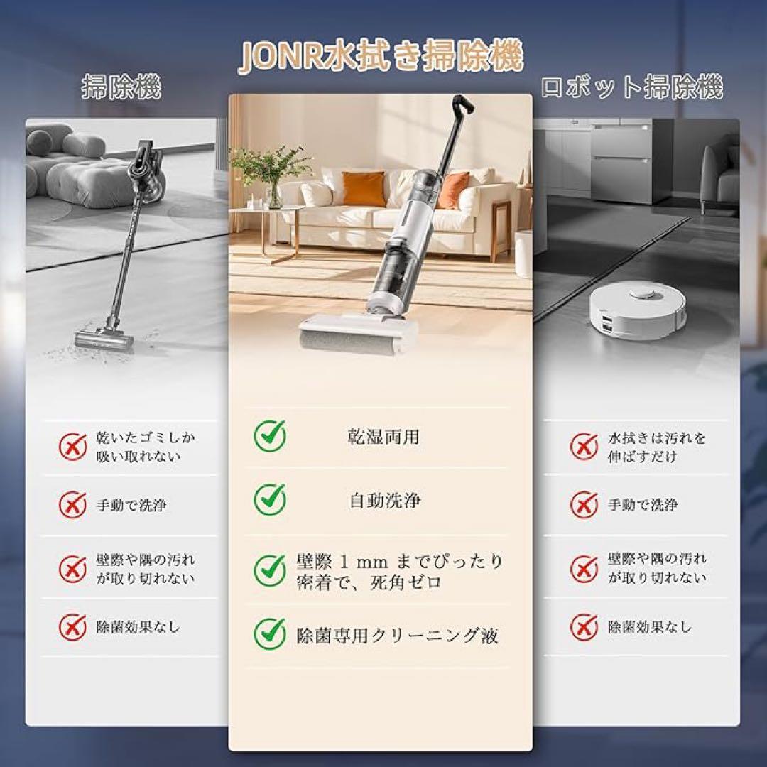 水拭き掃除機 3in1 コードレス 乾湿両用 自動洗浄　20000Pa 強力吸引