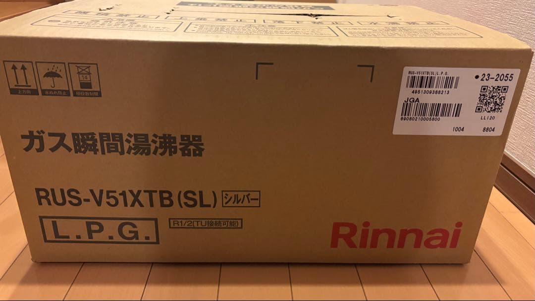 Rinnai ガス瞬間湯沸器 RUS-V51XTB(SL)