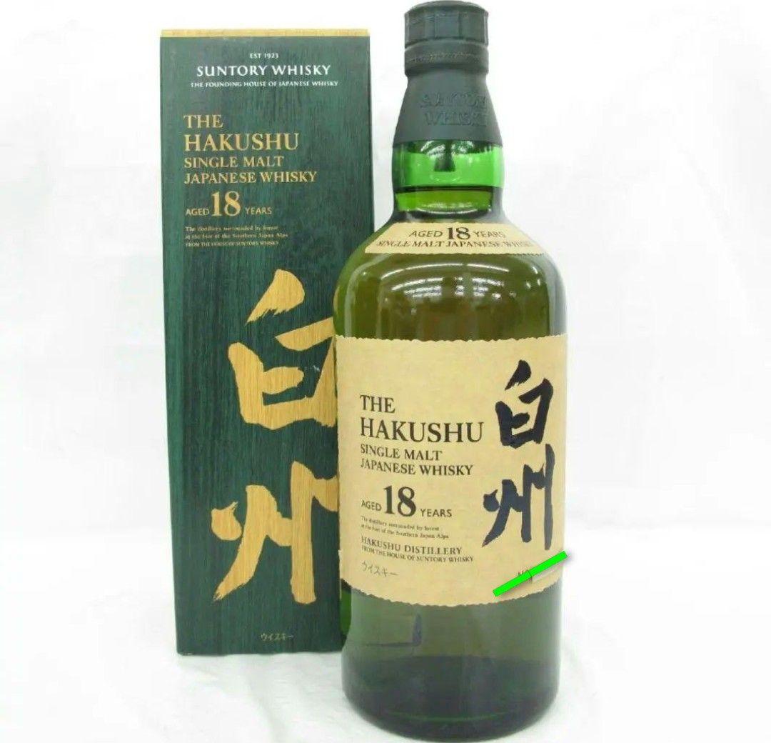 白州18年/700ml