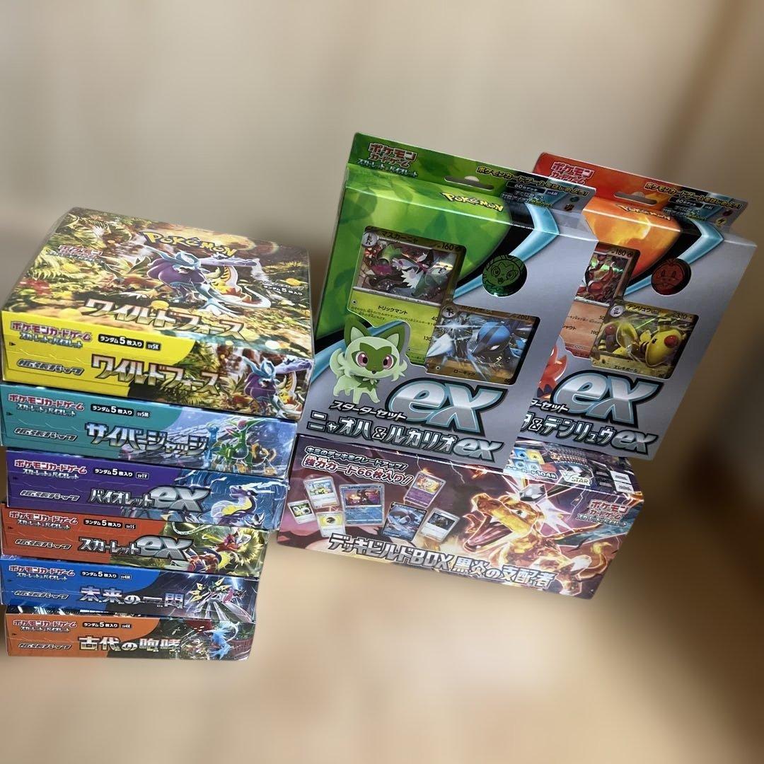 ワイルドフォース、サイバージャッジ未来の一閃古代の咆哮ポケモンカードゲーム