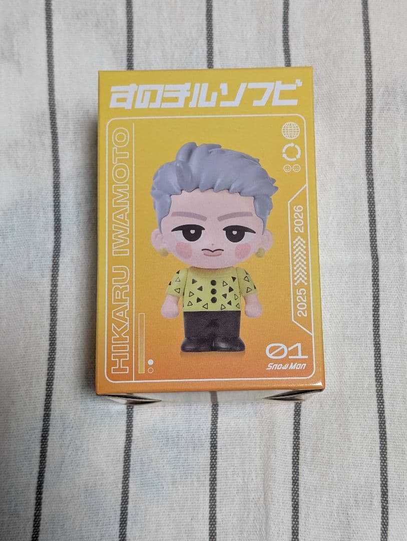  Man すのチル ソフビ 4体セット