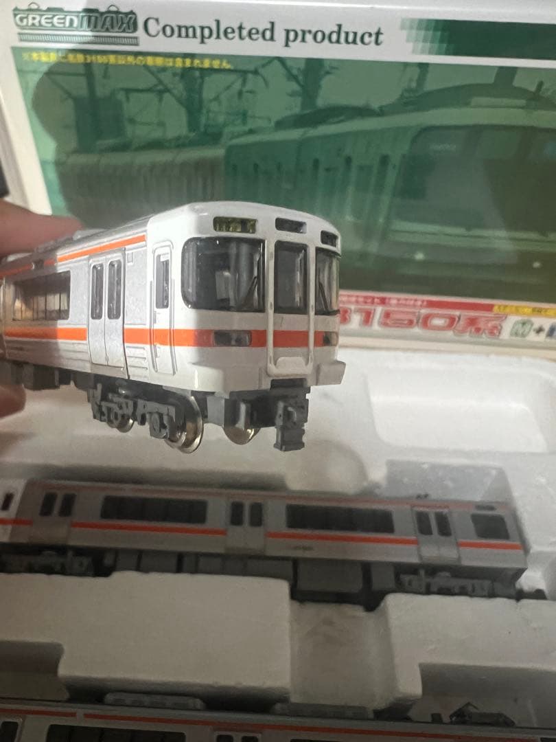 TOMIX JR 313 5000系 3両セット【Nゲージ】