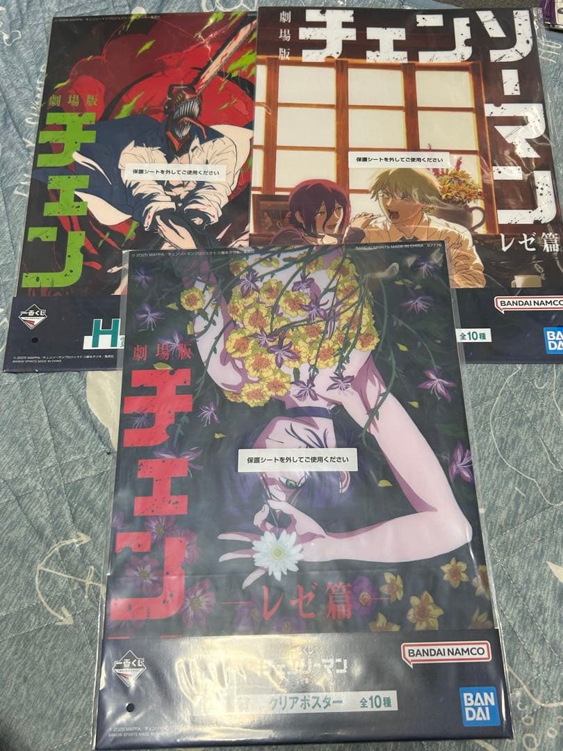 一番くじ チェンソーマン レゼ篇 H賞 ポスター 3種