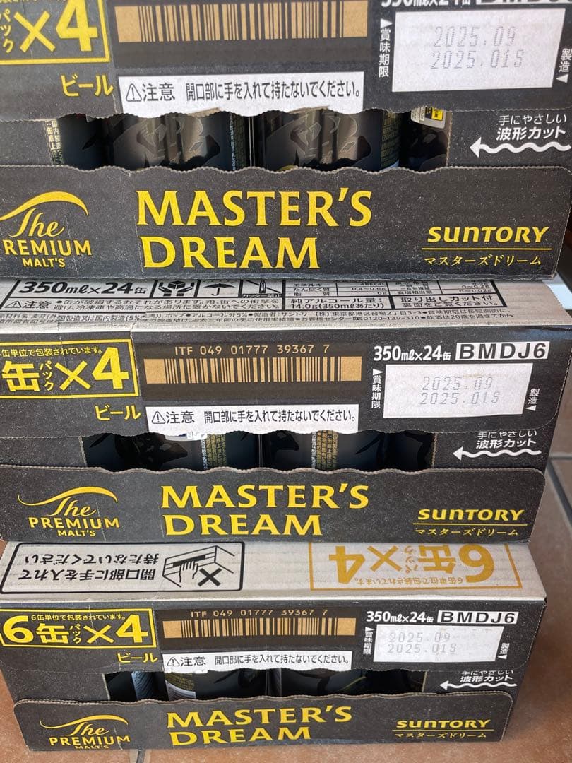 【限定品】ザ・プレミアム・モルツ マスターズドリーム　350ml✖︎24本✖︎3箱
