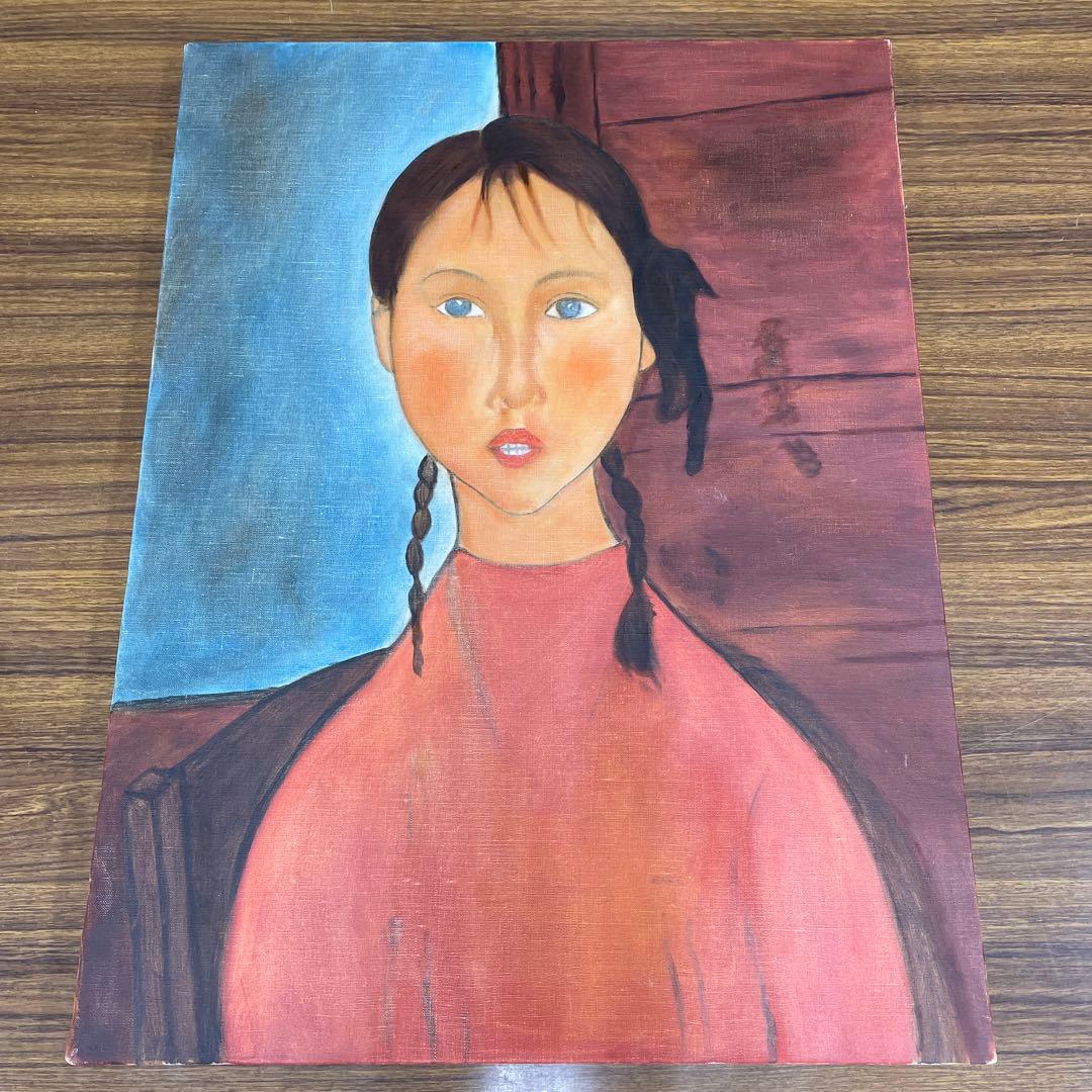 【油絵・模写・原寸大】モディリアーニ『おさげの少女』(P12号、額付き)