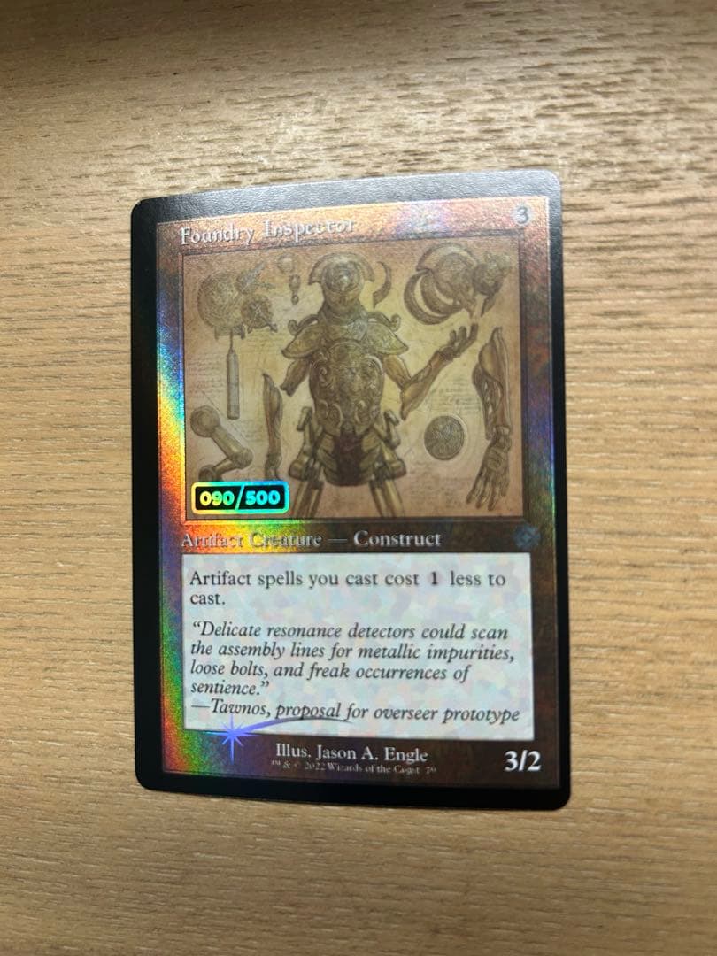 MTG 鋳造所の検査官　シリアルナンバー　ダブルレインボウfoil 90番