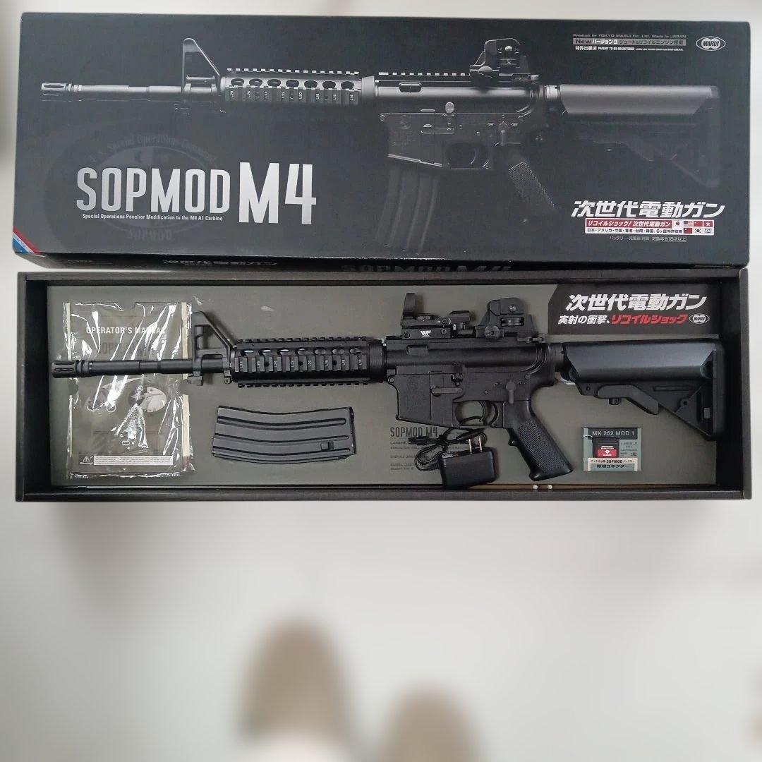 東京マルイ　次世代電動ガン　sopmod
