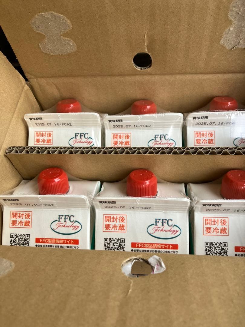 FFC パイロゲン 900ml × 6本入