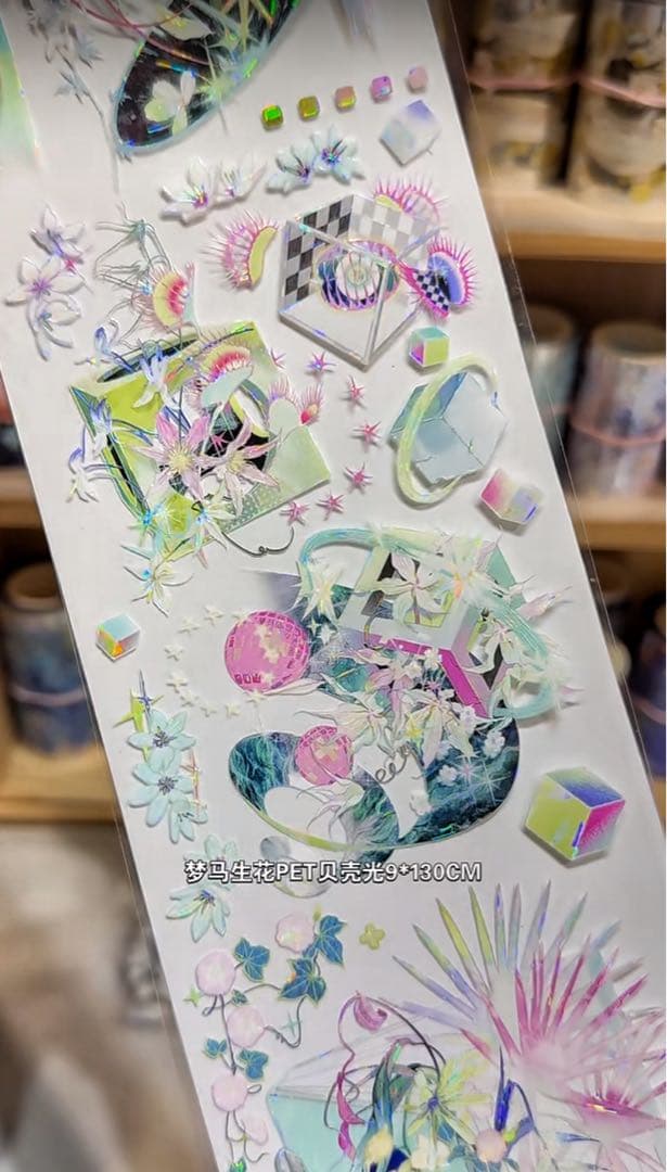 【8542】海外　マステ　3/5/巻売り　貝殻光マスキングテープ