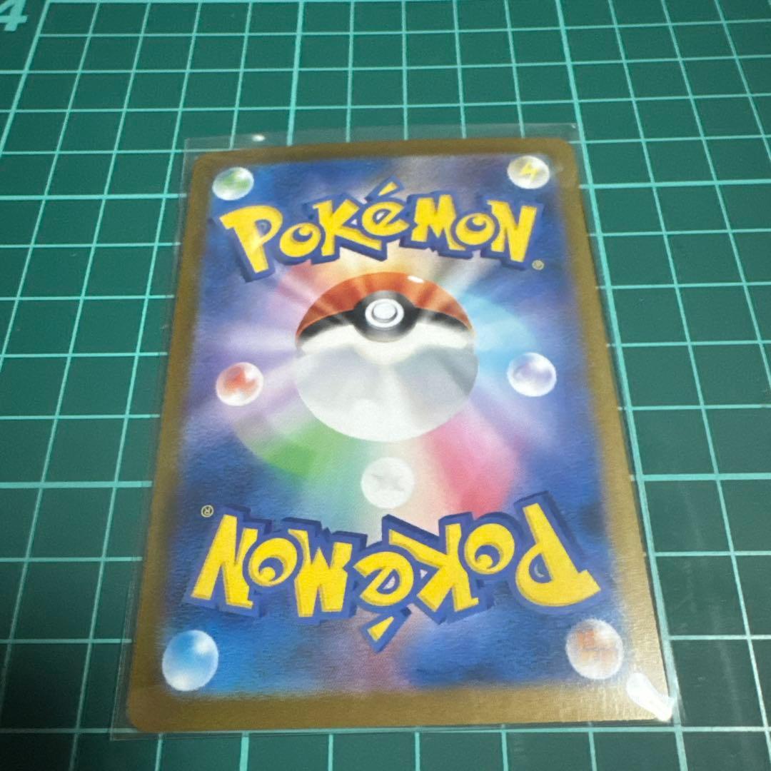 美品 ローダー付き！メガリザードンX ex sar