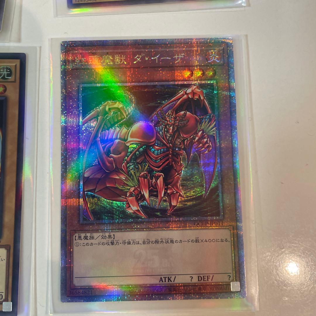 遊戯王　引退品　青眼の白龍 セット