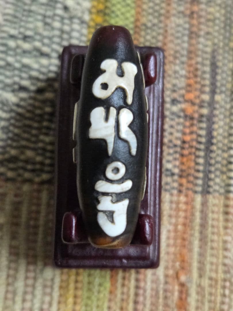 882　天珠　 卍六字真言天珠　梵字　彫刻　凸凹　貴重　珍品　dzibeads！