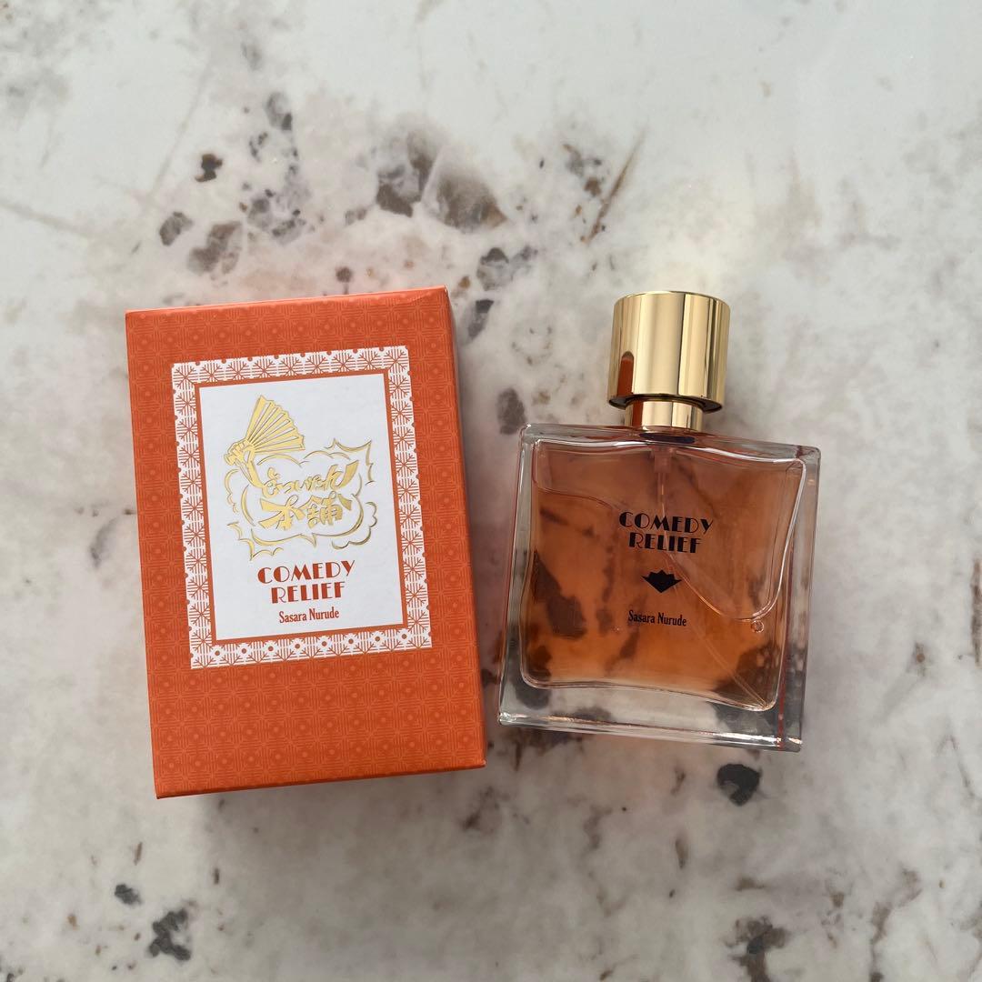 ヒプノシスマイク 白膠木簓 オードトワレ COMEDY RELIEF