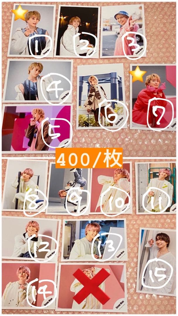 Man 佐久間大介 公式写真