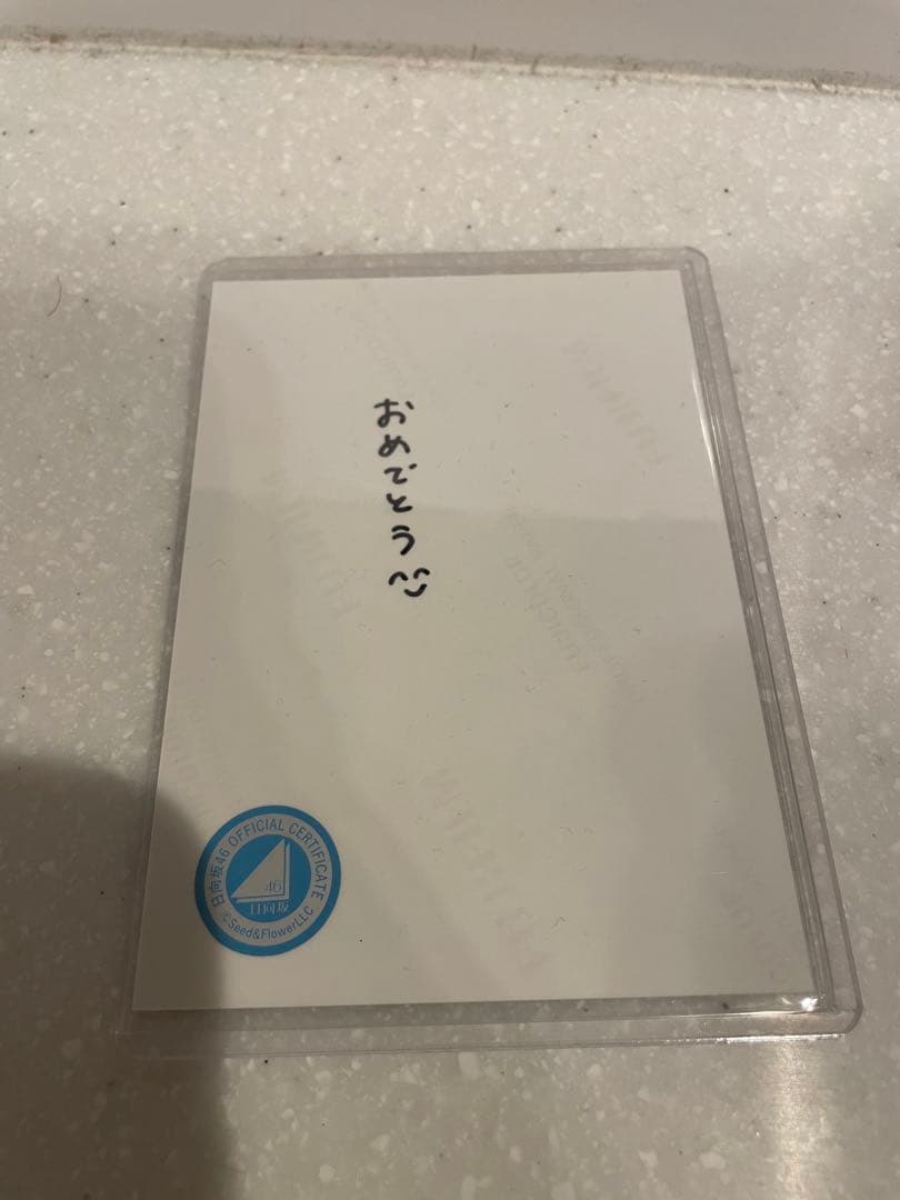 日向坂　大野愛美サイン入り2024サンタ衣装 生写真　ヨリ