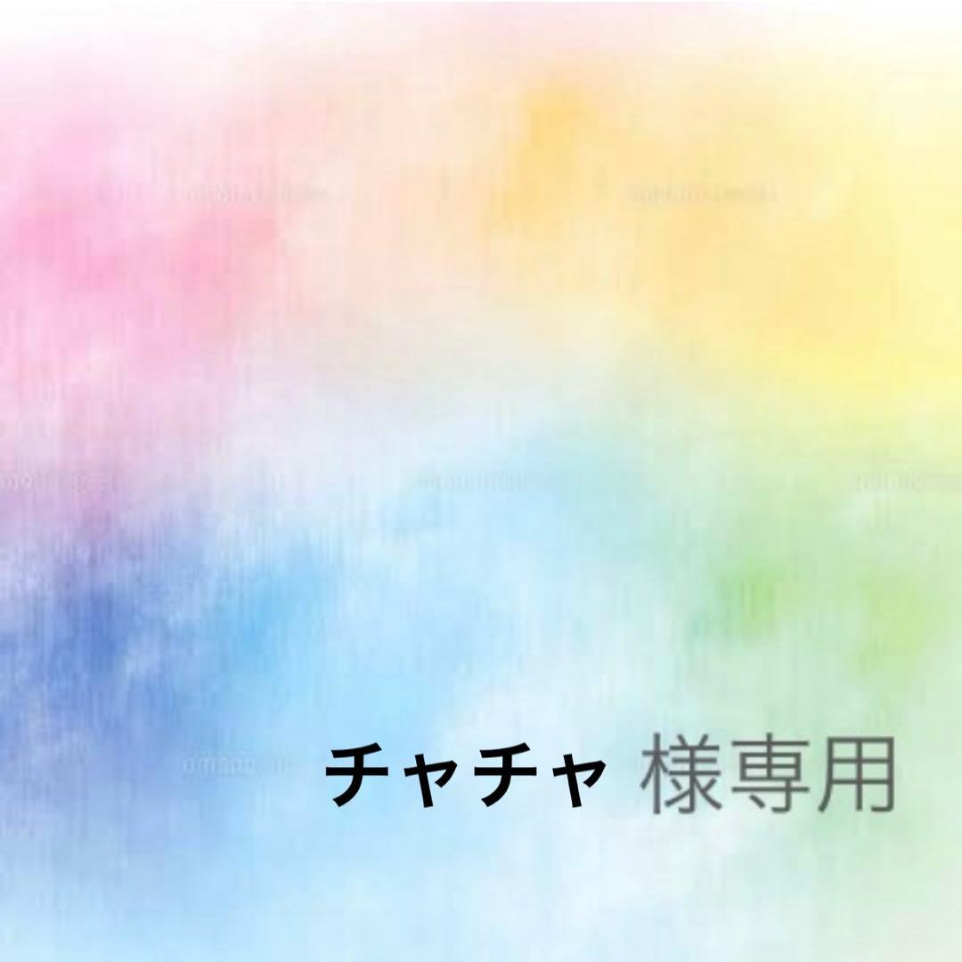 【新品】ANAYI シルク混 デニムライクタック スカート 36 アナイ